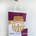 Пакет 250х350 мм с логотипом