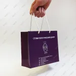 Пакет с ламинацией для сувениров